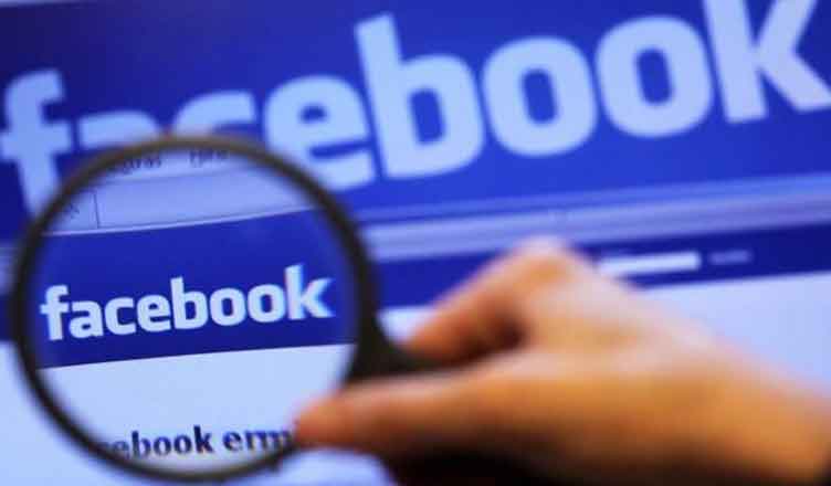 Quanta privacy su Facebook?